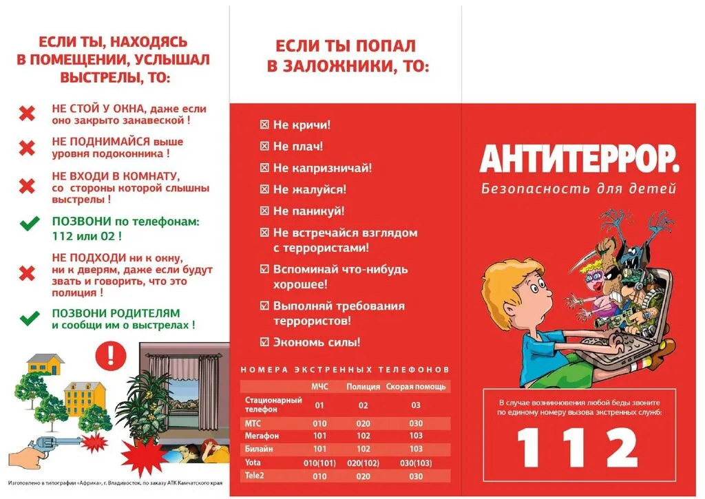 Приложение_№5-1