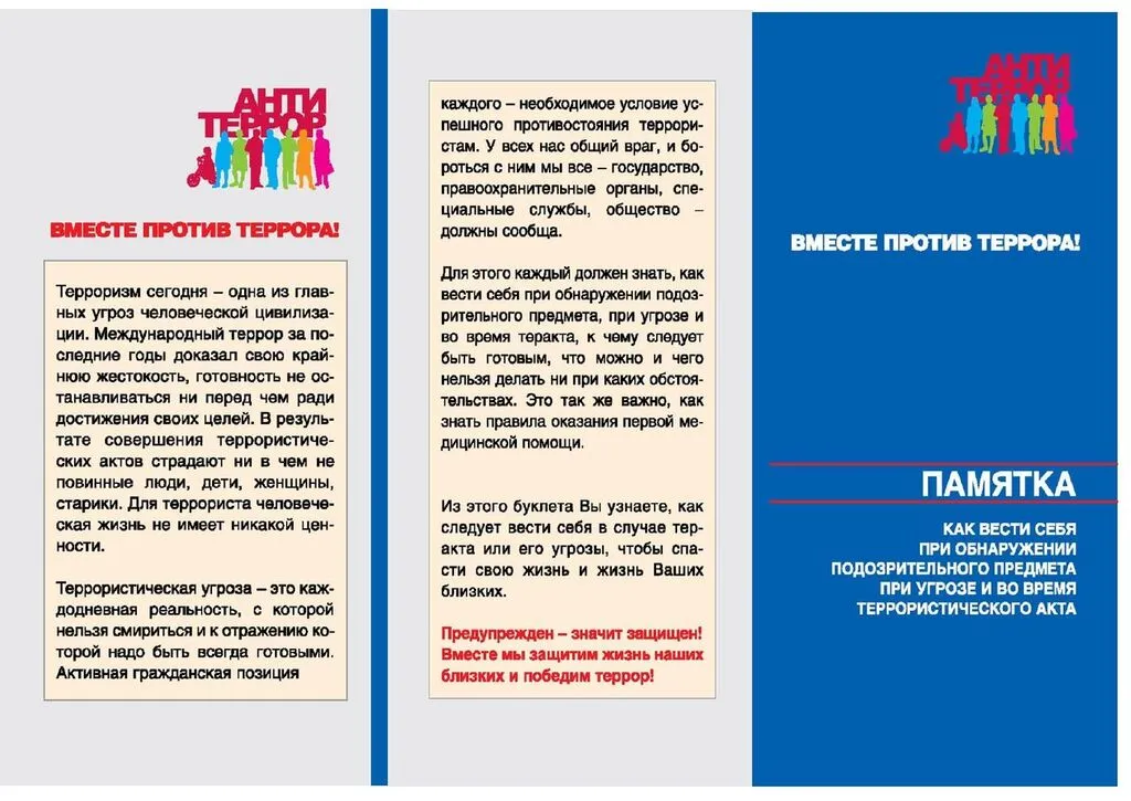 Приложение_№4-1