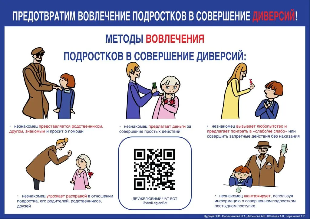 Приложение_№6-3